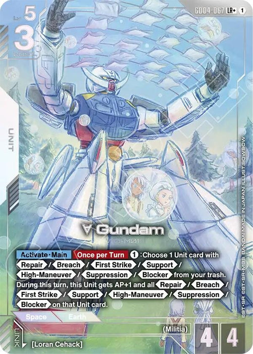 Turn A Gundam (LR+) (GD04-067) (Holofoil) [Phantom Aria]