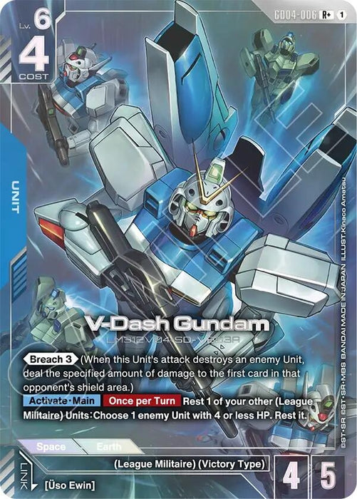 V-Dash Gundam (R+) (GD04-006) (Holofoil) [Phantom Aria]