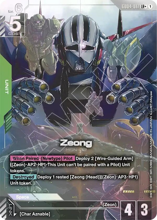 Zeong (LR+) (GD04-017) (Holofoil) [Phantom Aria]