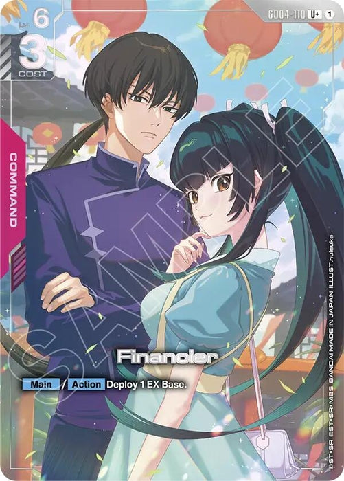Financier (U+) (GD04-110) (Holofoil) [Phantom Aria]
