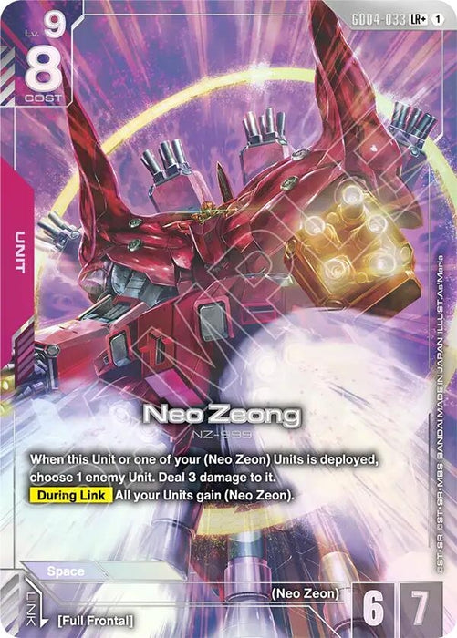 Neo Zeong (LR+) (GD04-033) (Holofoil) [Phantom Aria]