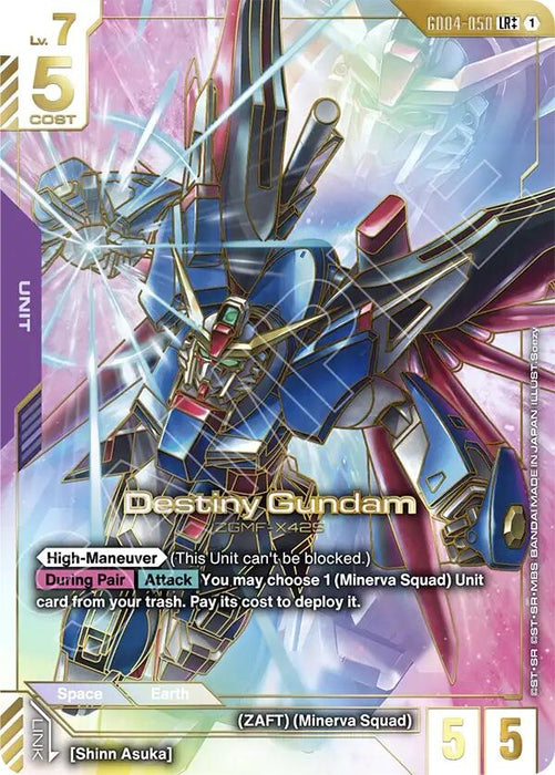 Destiny Gundam (LR++) (GD04-050) (Holofoil) [Phantom Aria]