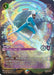Image for Frozone - Super Cool (Enchanted) (226/204) (Holofoil) [Wilds Unknown] - Disney Lorcana
