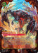 Image for The Leviathan - Guardian of Atlantis (Enchanted) (233/204) (Holofoil) [Wilds Unknown] - Disney Lorcana