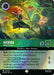Image for Merida - Gifted Archer (Epic) (213/204) (Holofoil) [Wilds Unknown] - Disney Lorcana