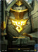 Image for Order Rune (Alternate Art) (R06a) (Foil) [Unleashed] - Riftbound: League of Legends Trading Card Game