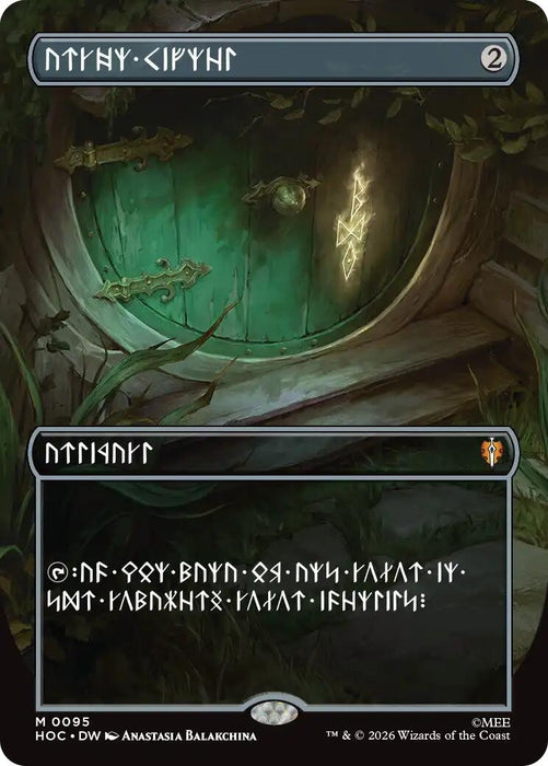 Image for Arcane Signet (Borderless) (Dwarvish) (95) [The Hobbit: Eternal-Legal] (HOC) - Magic: The Gathering