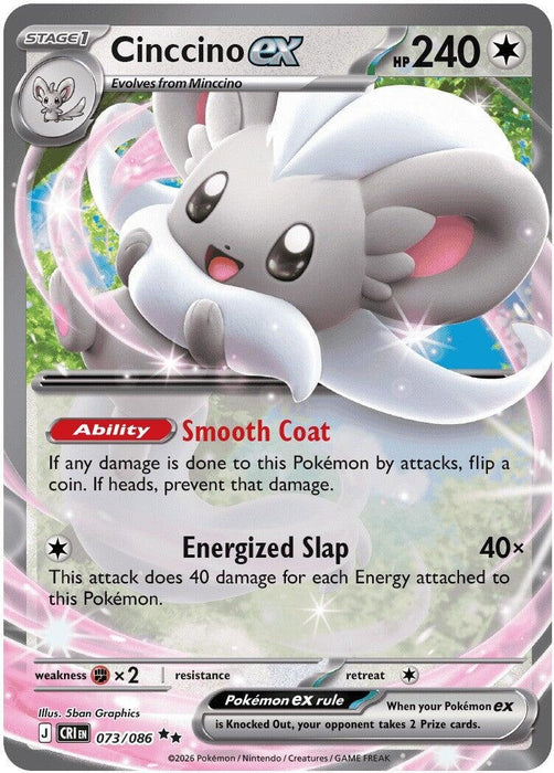 Cinccino ex (073/086) (Holofoil) [ME04: Chaos Rising]