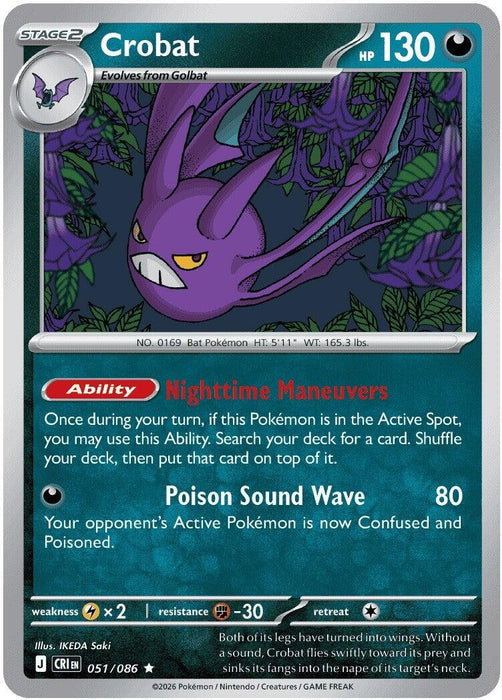 Crobat (051/086) (Holofoil) [ME04: Chaos Rising]