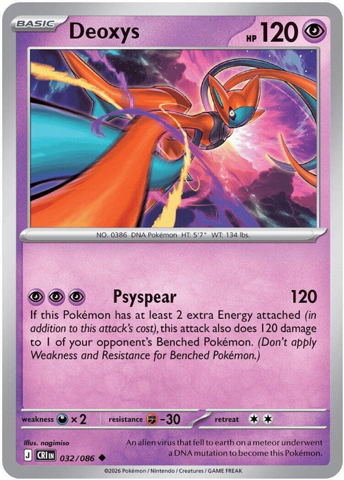 Deoxys (032/086) [ME04: Chaos Rising]