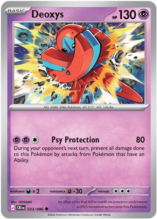 Deoxys (033/086) (Reverse Holofoil) [ME04: Chaos Rising]