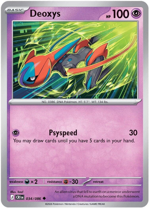 Deoxys (034/086) (Reverse Holofoil) [ME04: Chaos Rising]