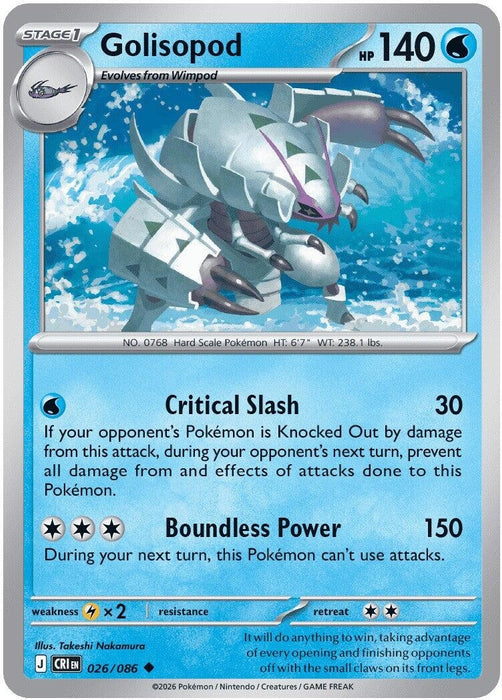 Golisopod (026/086) (Reverse Holofoil) [ME04: Chaos Rising]