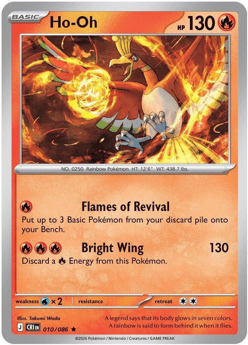 Ho-Oh (010/086) (Holofoil) [ME04: Chaos Rising]