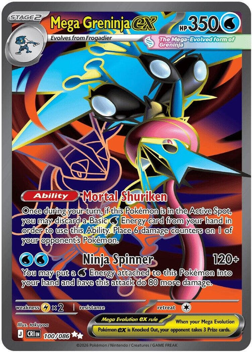 Mega Greninja ex (100/086) (Holofoil) [ME04: Chaos Rising]