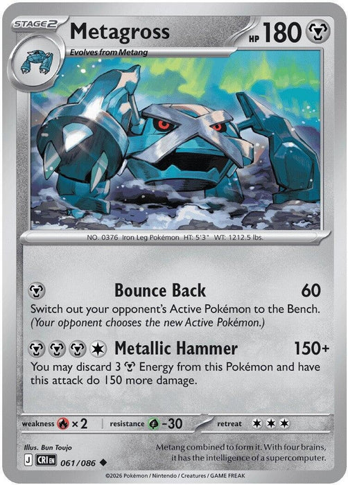 Metagross (061/086) (Reverse Holofoil) [ME04: Chaos Rising]