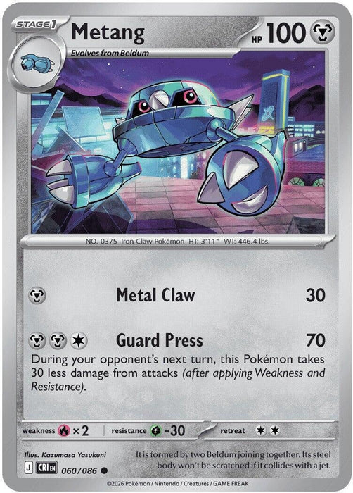 Metang (060/086) [ME04: Chaos Rising]