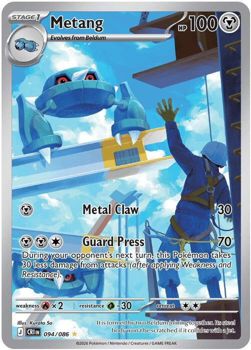 Metang (094/086) (Holofoil) [ME04: Chaos Rising]
