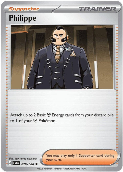 Philippe (079/086) [ME04: Chaos Rising]