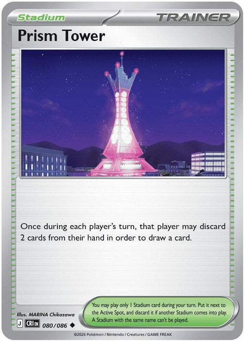 Prism Tower (080/086) (Reverse Holofoil) [ME04: Chaos Rising]