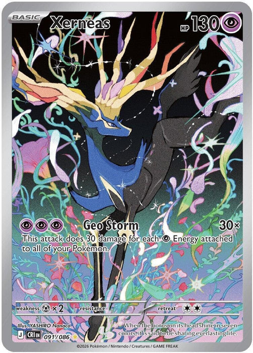 Xerneas (091/086) (Holofoil) [ME04: Chaos Rising]