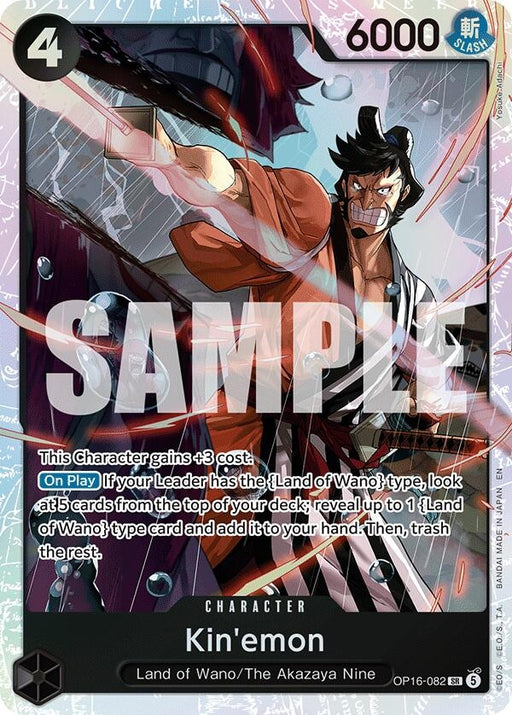 Image for Kin'emon (OP16-082) (Foil) [The Time of Battle] - One Piece Card Game
