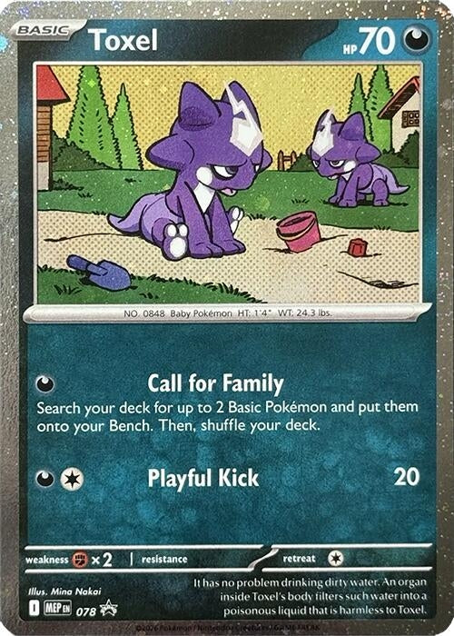 Image for Toxel - 078 (Cosmos Holo) (078) (Holofoil) [ME: Mega Evolution Promo] - Pokemon