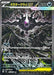 Image for Japanese Pokemon Japan - Mega Darkrai ex (114/081) (Holofoil) [M5: Abyss Eye] - Pokemon Japan