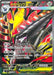 Image for Japanese Pokemon Japan - Mega Excadrill ex (101/081) (Holofoil) [M5: Abyss Eye] - Pokemon Japan