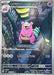 Image for Japanese Pokemon Japan - Slowbro (087/081) (Holofoil) [M5: Abyss Eye] - Pokemon Japan