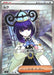Image for Japanese Pokemon Japan - Gwynn (111/081) (Holofoil) [M5: Abyss Eye] - Pokemon Japan