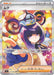 Image for Japanese Pokemon Japan - Gwynn (117/081) (Holofoil) [M5: Abyss Eye] - Pokemon Japan