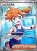 Image for Japanese Pokemon Japan - Misty's Spirit (108/081) (Holofoil) [M5: Abyss Eye] - Pokemon Japan