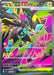 Image for Japanese Pokemon Japan - Mega Zeraora ex (096/081) (Holofoil) [M5: Abyss Eye] - Pokemon Japan