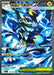 Image for Japanese Pokemon Japan - Mega Zeraora ex (112/081) (Holofoil) [M5: Abyss Eye] - Pokemon Japan