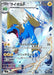 Image for Japanese Pokemon Japan - Manectric (086/081) (Holofoil) [M5: Abyss Eye] - Pokemon Japan