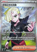 Image for Japanese Pokemon Japan - Gladion's Showdown (109/081) (Holofoil) [M5: Abyss Eye] - Pokemon Japan