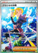 Image for Japanese Pokemon Japan - Gladion's Showdown (116/081) (Holofoil) [M5: Abyss Eye] - Pokemon Japan