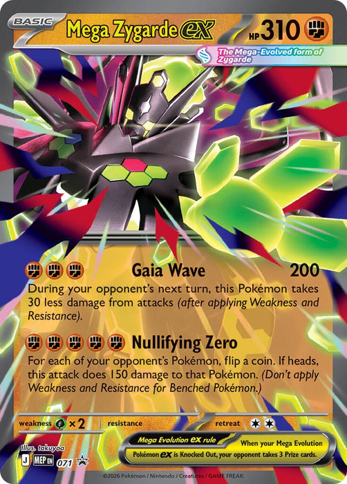 Image for Mega Zygarde ex - 071 (071) (Holofoil) [ME: Mega Evolution Promo] - Pokemon