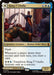 Image for King T'Challa (219) [Marvel Super Heroes] - Magic: The Gathering