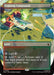 Image for Training Compound (Borderless) (384) [Marvel Super Heroes] - Magic: The Gathering