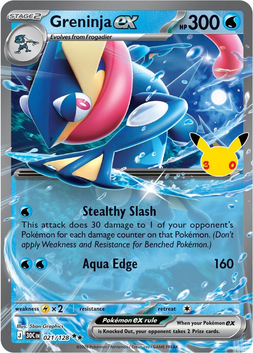 Image for Greninja ex (021/128) (Holofoil) [ME: 30th Celebration] (30C) - Pokemon
