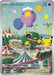 Image for Drifloon (136/128) (Holofoil) [ME: 30th Celebration] (30C) - Pokemon