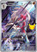 Image for Lycanroc (138/128) (Holofoil) [ME: 30th Celebration] (30C) - Pokemon