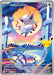 Image for Hisuian Zorua (145/128) (Holofoil) [ME: 30th Celebration] (30C) - Pokemon