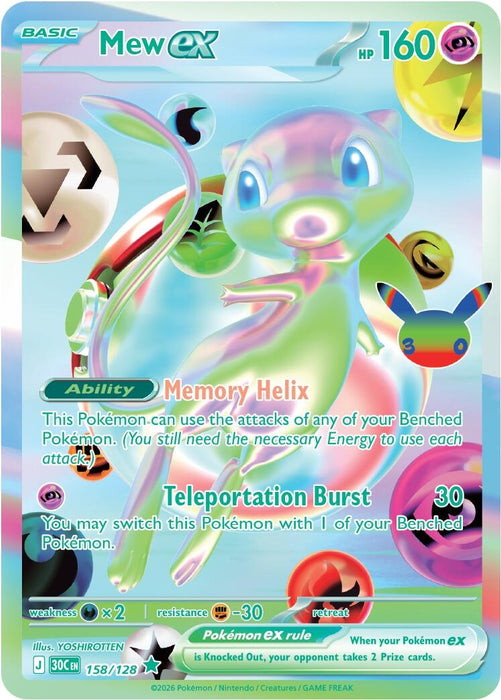 Image for Mew ex (158/128) (Holofoil) [ME: 30th Celebration] (30C) - Pokemon