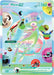 Image for Mew ex (158/128) (Holofoil) [ME: 30th Celebration] (30C) - Pokemon