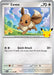 Image for Eevee (117/128) (Holofoil) [ME: 30th Celebration] (30C) - Pokemon