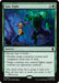 Image for Epic Fight (166) (Foil) [Marvel Super Heroes] - Magic: The Gathering
