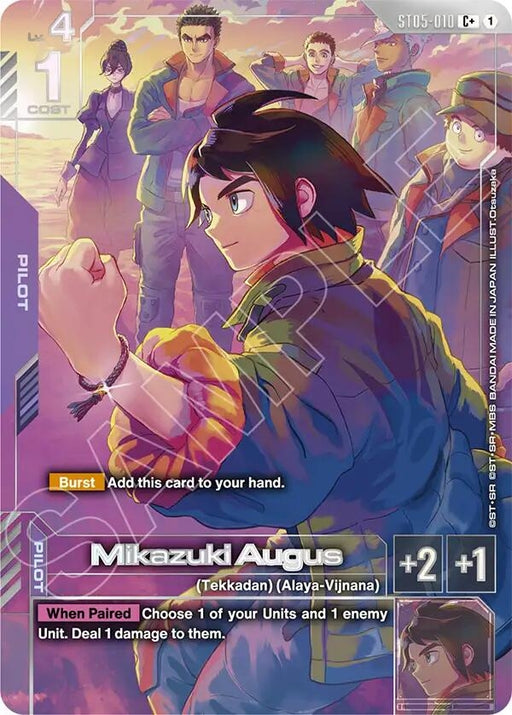 Image for Mikazuki Augus (C+) (Premium Accessory Set Mobile Suit Gundam: Iron-Blooded Orphans) (ST05-010) (Holofoil) [Gundam Promotional Cards] - Gundam Card Game